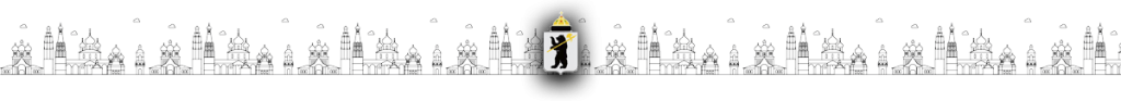 Тарификация — МКУ ЦОФ департамента образования Мэрии г. Ярославля